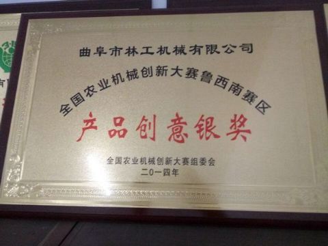 點擊查看詳細信息<br>標題：獲得榮譽 閱讀次數：3223
